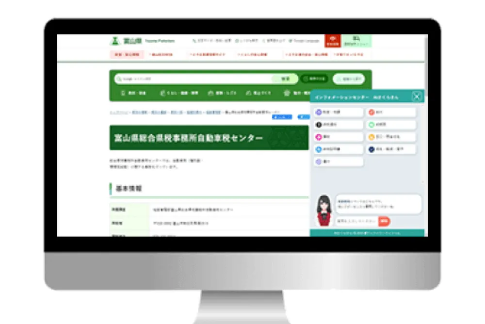 富山県