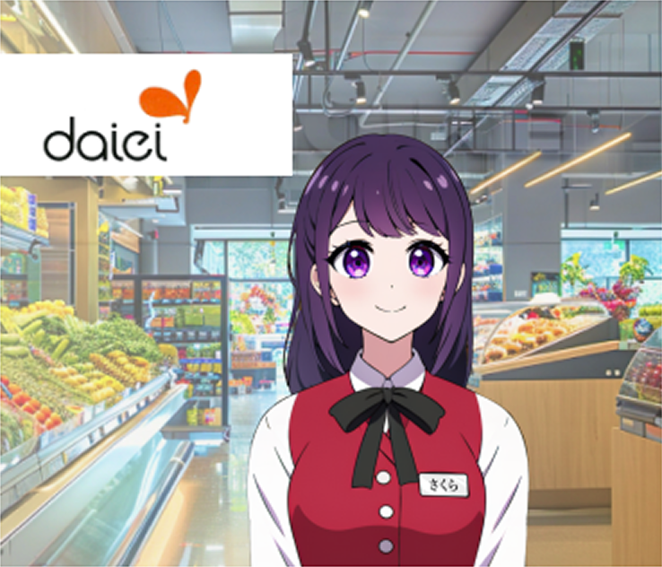 ダイエー様
