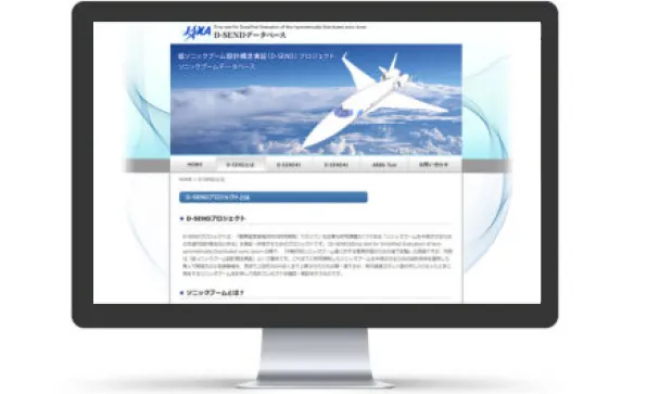 JAXA（宇宙航空研究開発機構）
