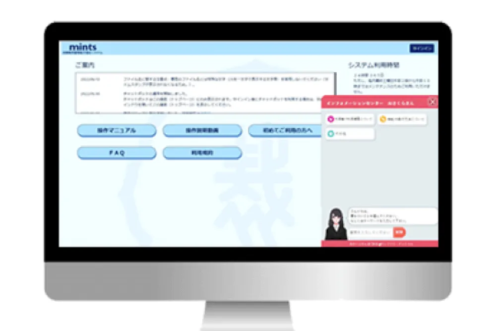 最高裁判所