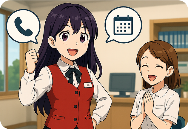 受付や予約対応・管理なども任せられる