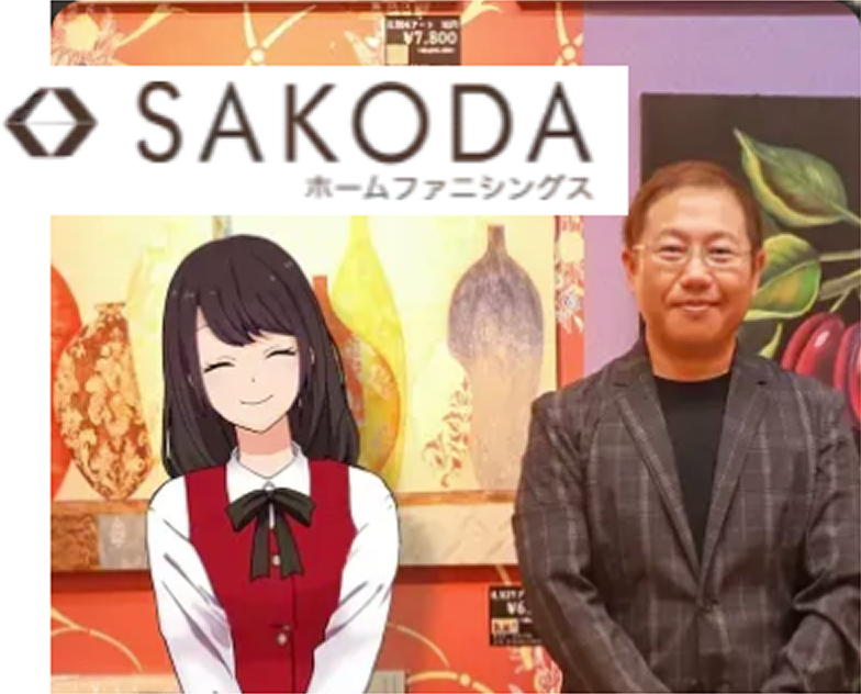 株式会社迫田様