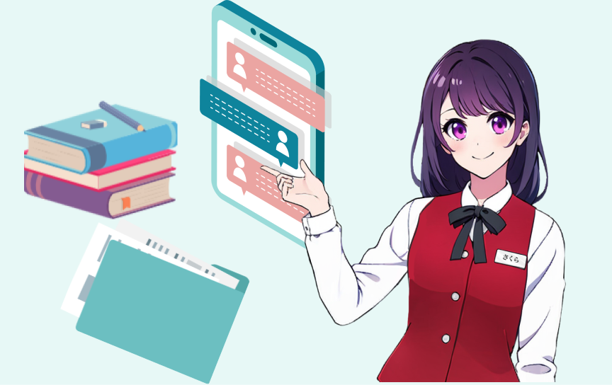 申請の準備に時間をかけない、秘書のようなサポートをします