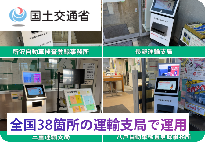 ”言葉の壁”をAIで解決