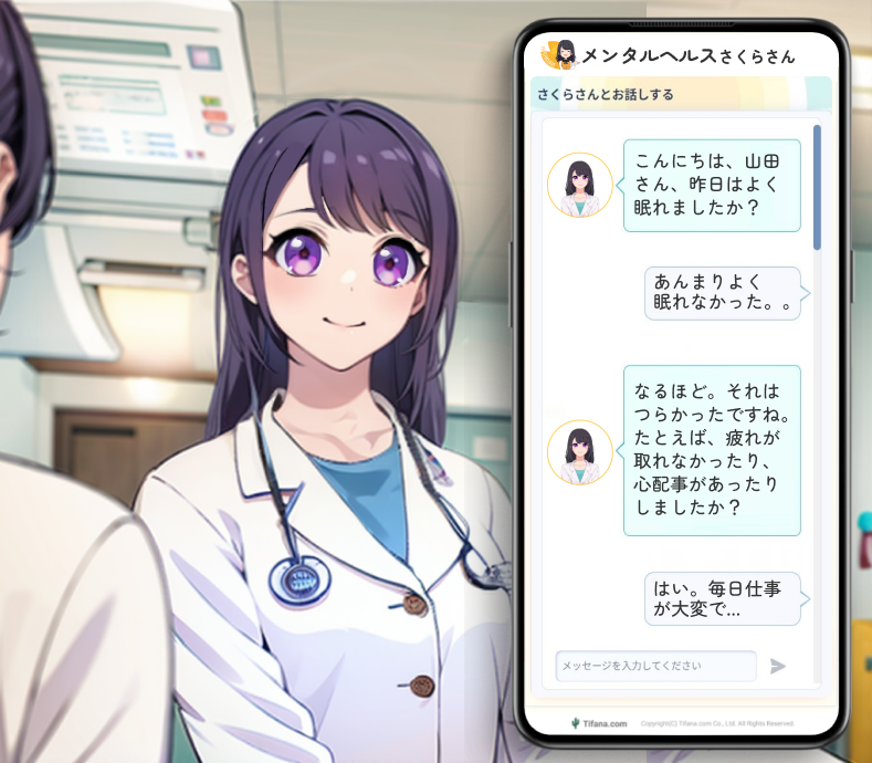 メンタルヘルスさくらさん × 社内問い合わせさくらさん