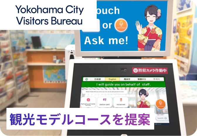 地方議員も「すごい！」と絶賛