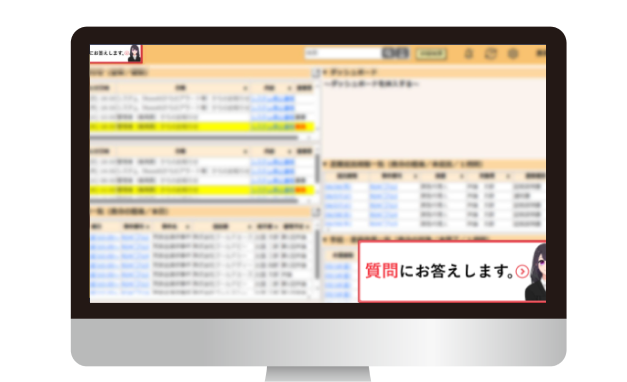 最高裁判所
