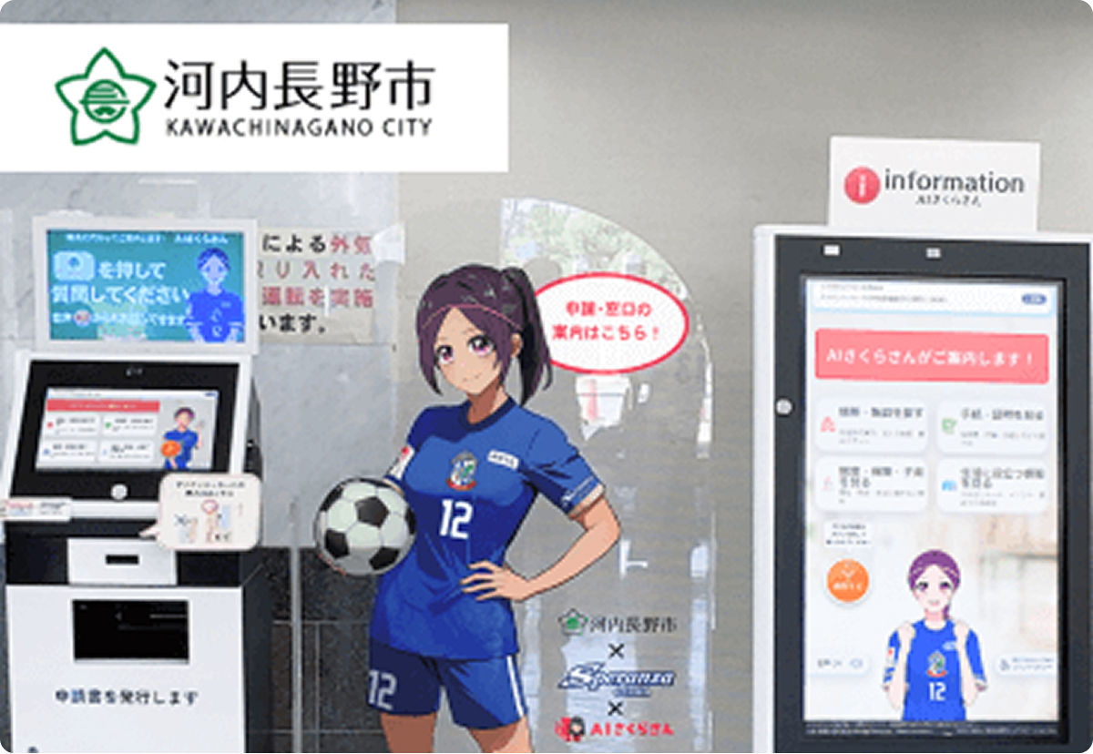 電話の9割をAIのみで解決