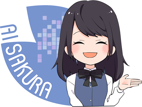 マイナンバーさくらさん