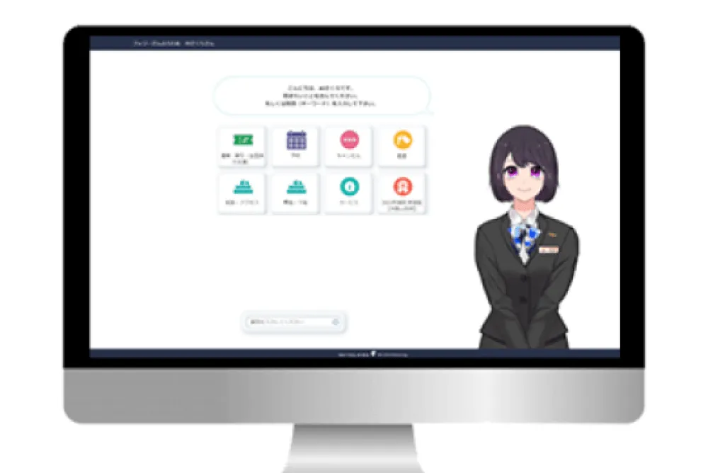 商船三井さんふらわあ