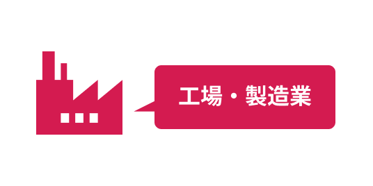 スタッフ不在時に急な予定変更に対応できず、旅行者の満足度が低下