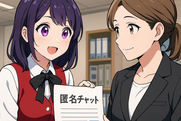 チームや上司との関係に潜むストレスをデータから可視化する