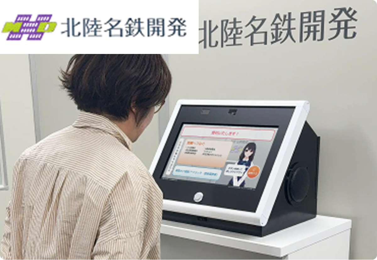 受付の省人化が可能