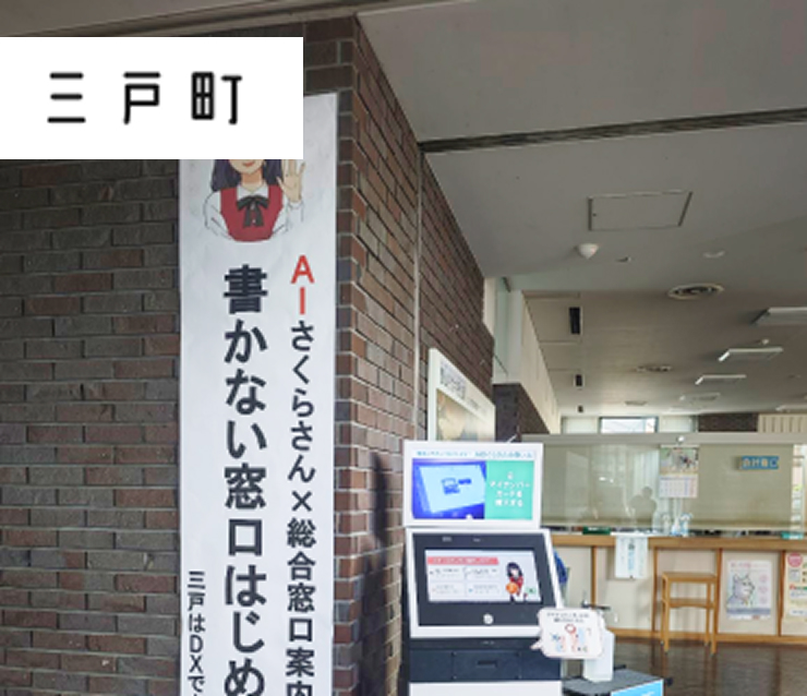 受付の省人化が可能