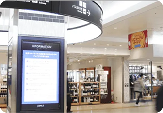 ショッピングモール