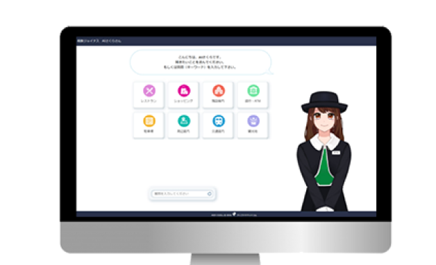 相鉄ビルマネジメント