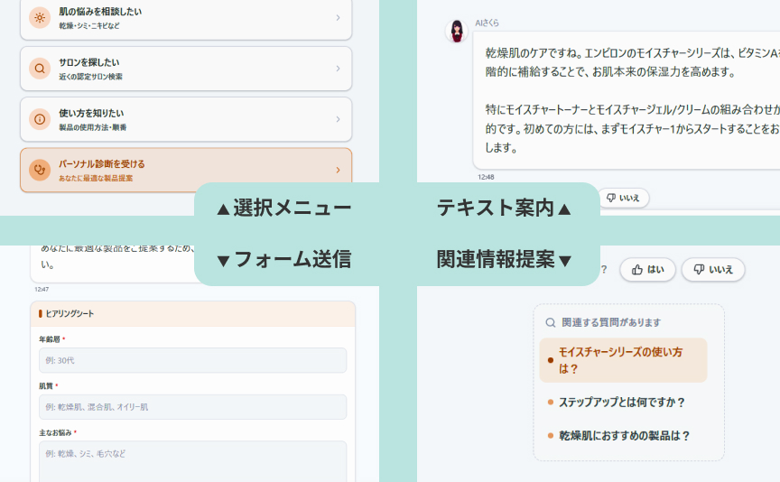 YouTube動画からも学習可能!情報更新の手間を大幅削減