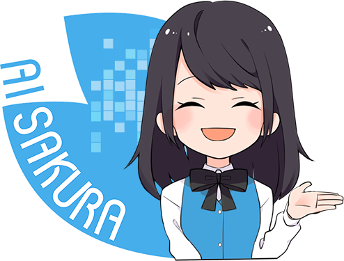 稟議決裁さくらさん