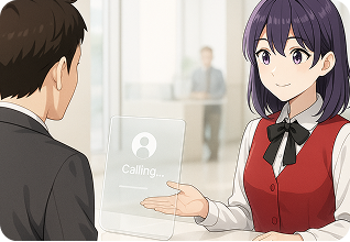 来訪者通知機能