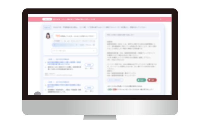 奈良市役所