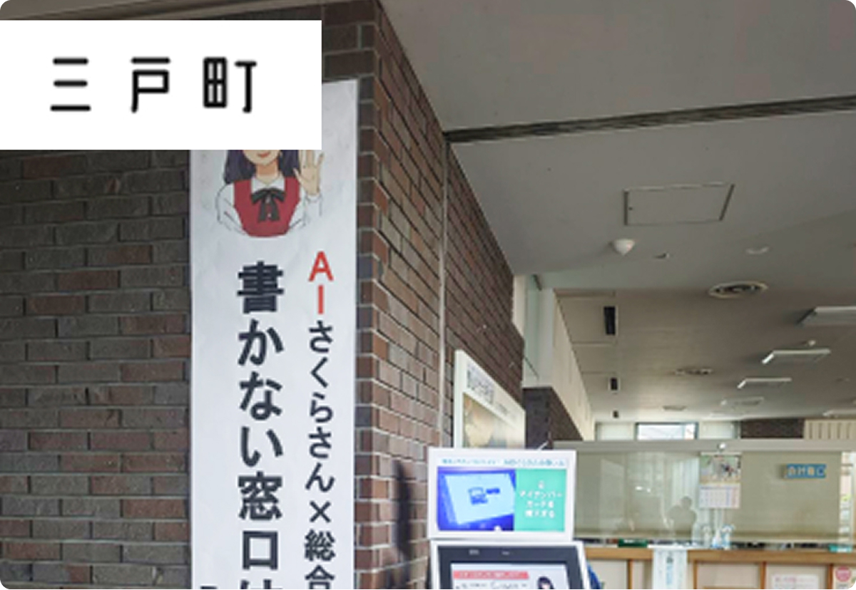 受付の省人化が可能