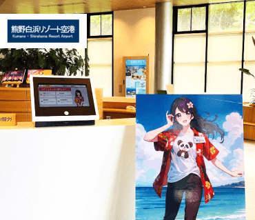 7割の駅員が即効果を実感