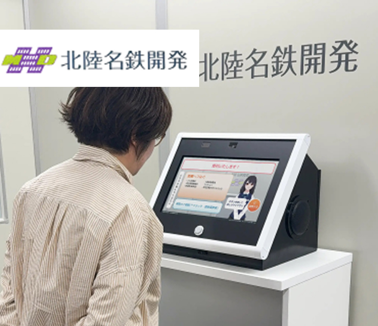 受付の省人化が可能