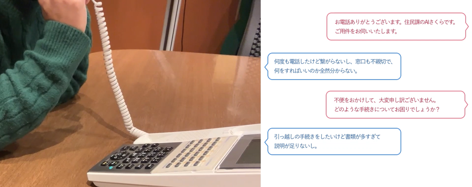 専用アプリで 落とし物を撮影