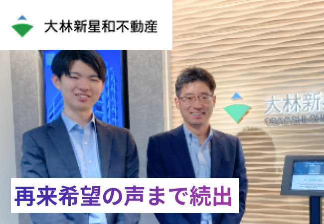 再来希望の声まで続出