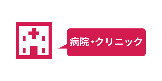 観光客が一部のエリアに集中しすぎて、交通機関が混雑