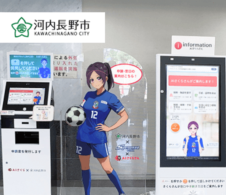 電話の9割をAIのみで解決