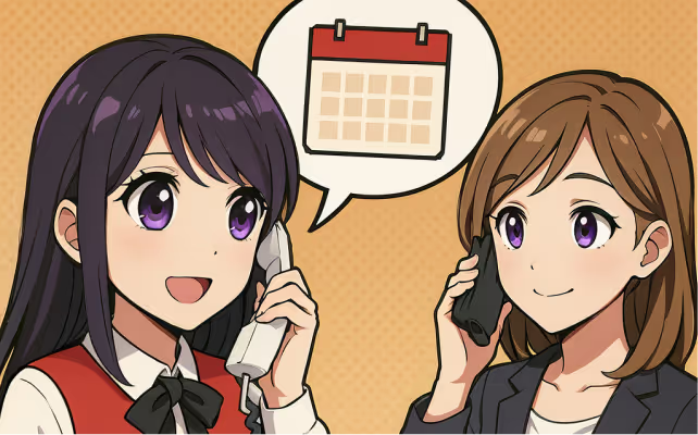 予約のうっかり忘れもAIが防止