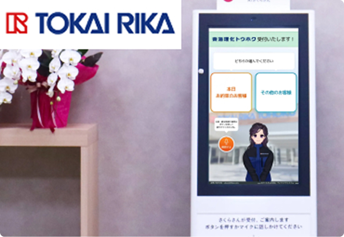 患者の待ち時間が減る