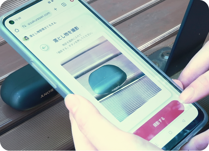 登録は写真を撮るだけ