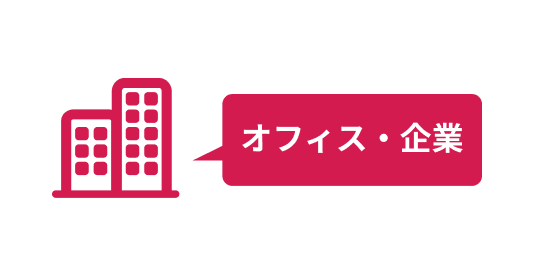 宿泊施設の予約変更が相次ぎ、
対応が追いつかない
