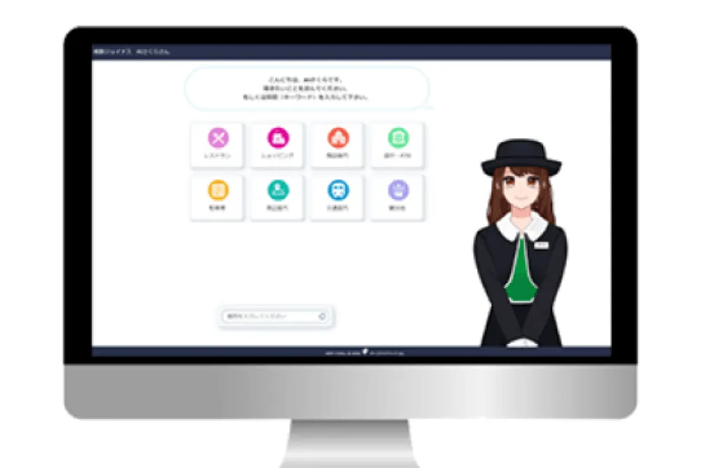 相鉄ビルマネジメント