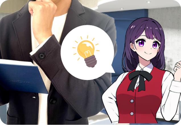 「弱点」の可視化・改善