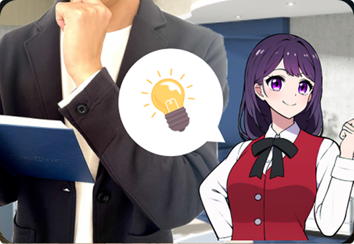 受付の省人化が可能