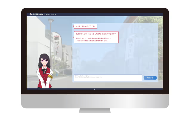 ライダース・パブリシティ