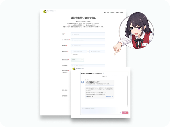 step1AIが24時間 お問合せ対応