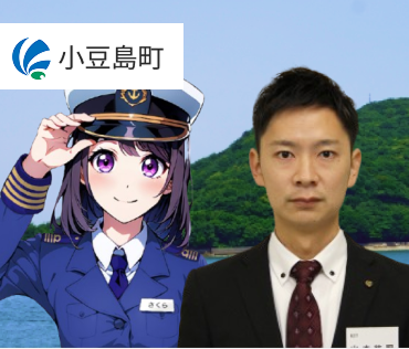 地方議員も「すごい!」と絶賛