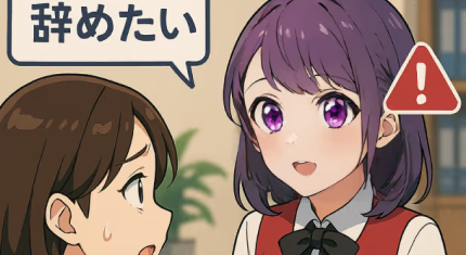 不調が深刻になる前に、フォローのタイミングを逃さない
不調が深刻になる前に、フォローのタイミングを逃さない
不調が深刻になる前に、フォローのタイミングを逃さない