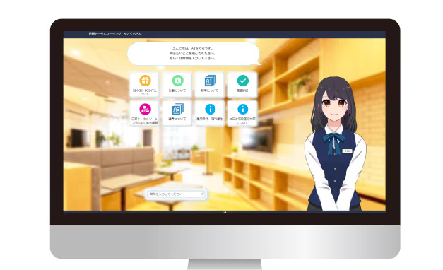 日研トータルソーシング