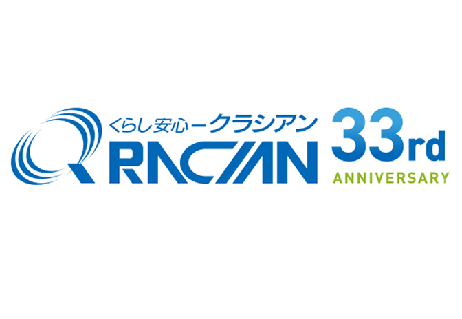 クラシアン