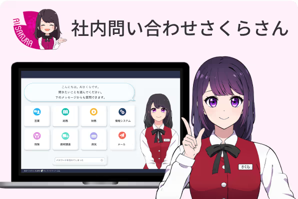 患者の待ち時間が減る