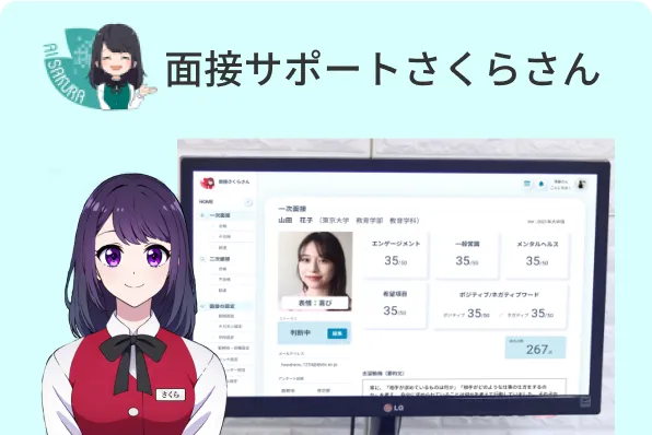 受付の省人化が可能