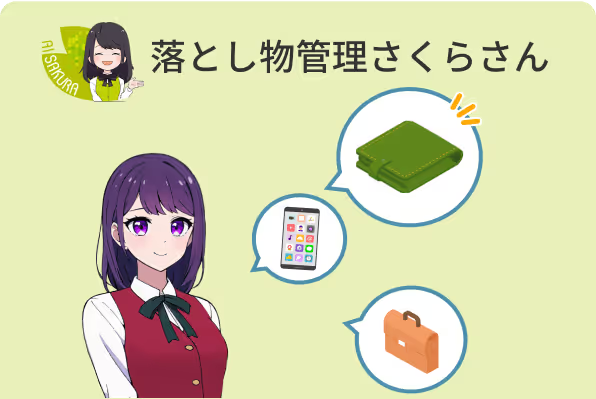 受付の省人化が可能