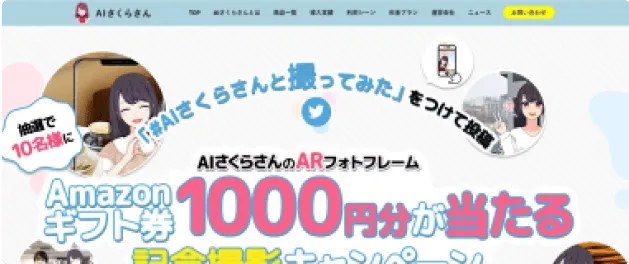 患者の待ち時間が減る