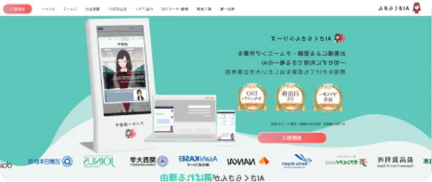 患者の待ち時間が減る