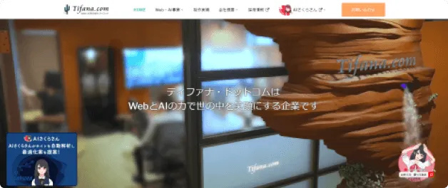 受付の省人化が可能